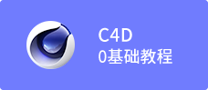 C4D