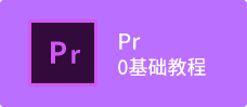 PR