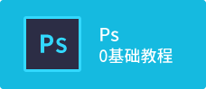PS